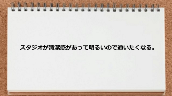 清潔感溢れるスタジオです