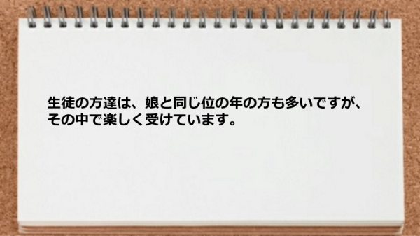 ヨガレッスンが楽しいです