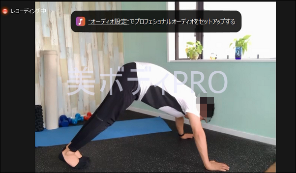 おでこを床に近づけていくトレーニング