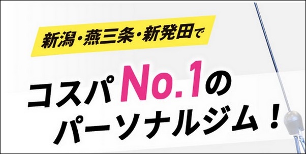 【アイランドジム口コミ評判】効果の実態は？コース料金、ジムも調査