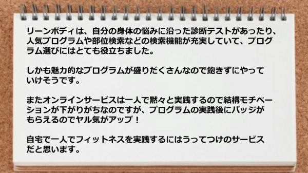 検索機能が充実している