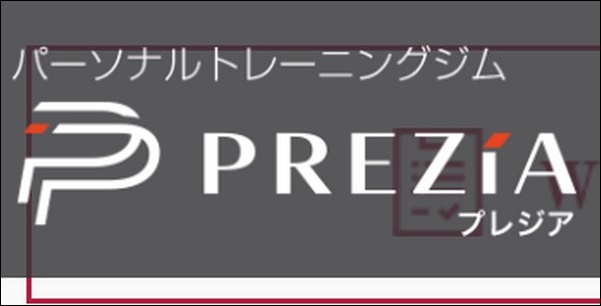 プレジア(PREZiA)口コミ評判、料金コース、ジム店舗まとめ