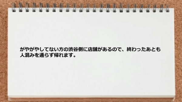 入会金ナシ、体験あり、都度払いなので、特に自分のペースで体づくりするにはお勧め。