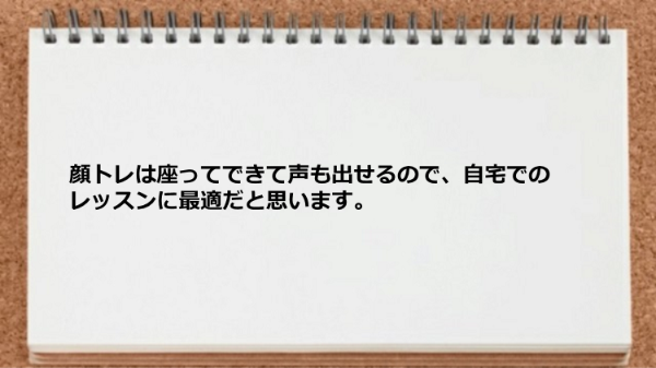 自宅でのレッスンに最適なプログラムが豊富です