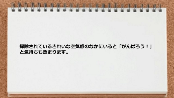 フィットネスジムが清潔だった