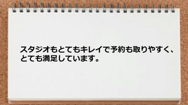 ヨガスタジオもとてもキレイで予約も取りやすいとろが良い