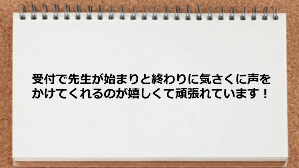 ヨガインストラクターが気さくに声をかけてくれるのが嬉しいです。